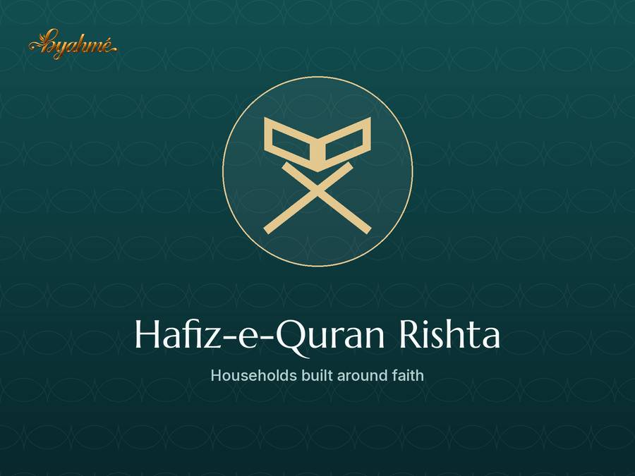 Hafiz-e-Quran Rishta